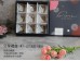 [2023年中秋節禮盒推薦]  法式雪雲千層派-分享禮盒:SA6款濃情巧克力9入 (奶蛋素) 1盒 